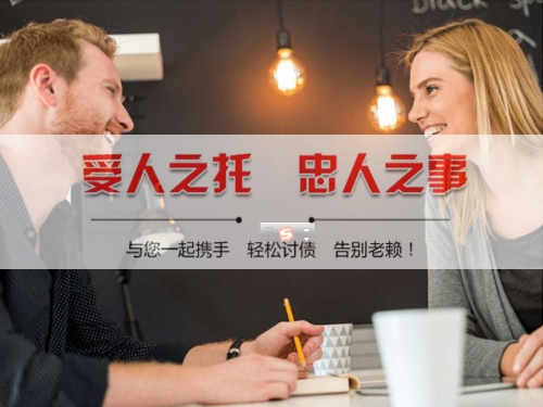 横州揭秘合同违约追偿的高效策略